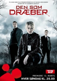 Тот, кто убивает (2011)