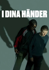 В твоих руках (2024)