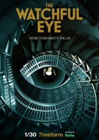 Всевидящее око (2023)