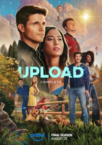 Загрузка (2020)